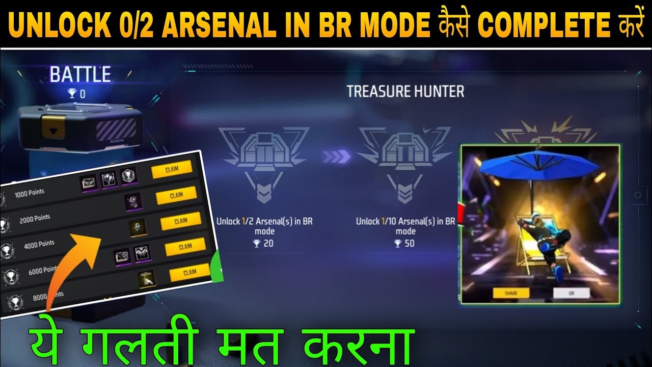Achievements System Free Fire | Unlock 0/2 Arsenal In Br Mode Mission 🔥 | Free Fire New Event
