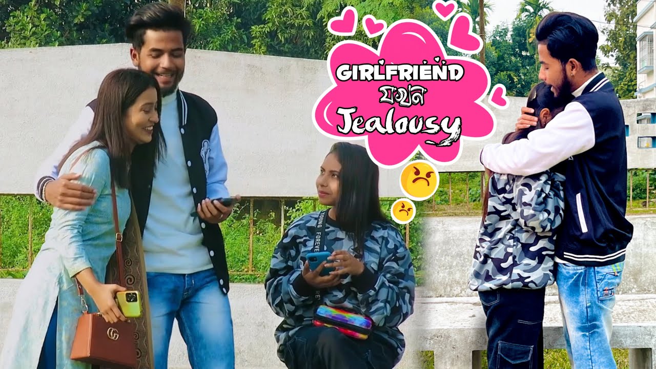 Girlfriend যখন Jealousy 😕❤️ প্রিয়ার উপর প্রাংক করতে গিয়ে ও এত কাঁদবে ভাবতে পারিনি 😔😰
