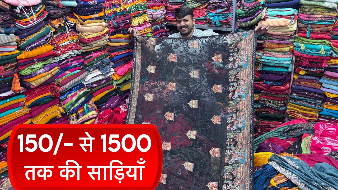 साड़ियों के इस गोदाम में साड़ियों का मिलेगा भंडार 😍 | Saree Manufacturer Surat | Saree Factory surat
