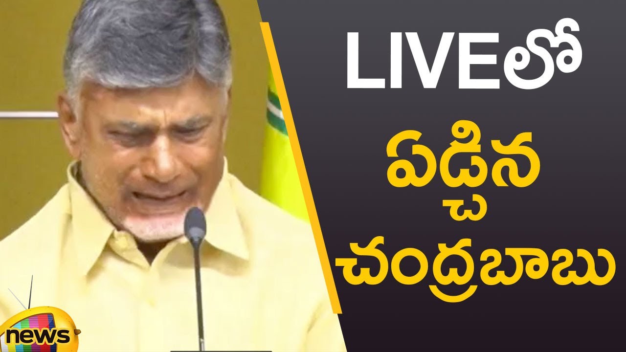 TDP Chief Chandrababu Naidu Shedded Tears In Live | Chandrababu Naidu Press Meet | Mango News