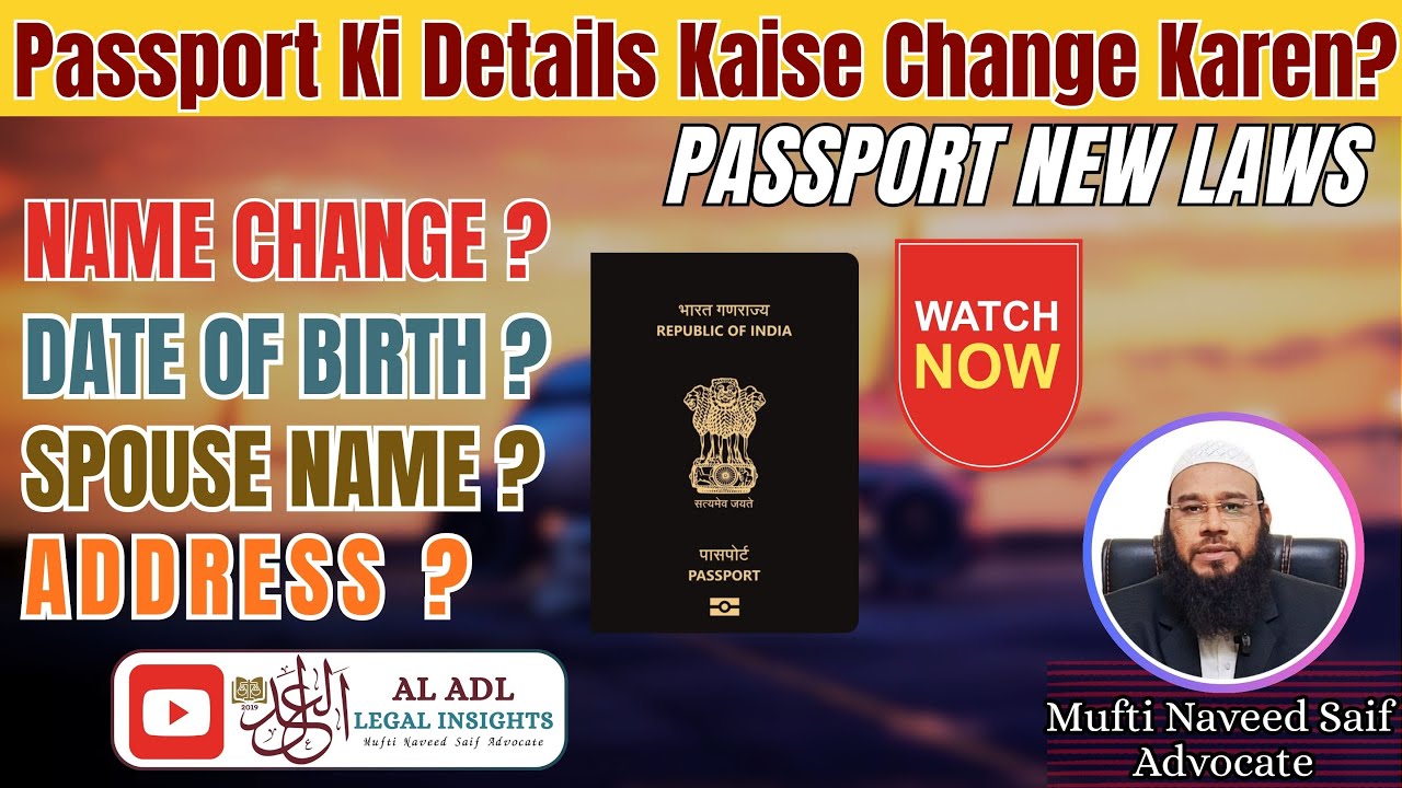 Passport Ki Details Kaise Change Karen? l Passport New Rules 2025 l Mufti Naveed Saif Advocate