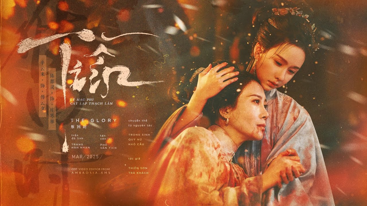 vietsub ▸ tiễn - LÝ MẠC PHI/CÁT LẠP THẠCH LÂM | 剪 - 李沫非/吉拉石林 | 雁回时 Quý Nữ / Khi Chim Nhạn Trở Về OST