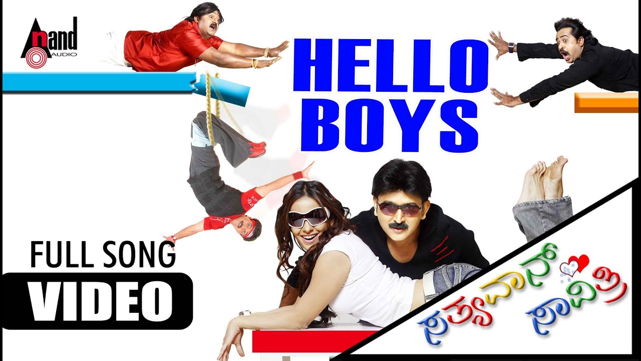 Sathyavan Savithri | Hello Boys | HD Video Song | Ramesh Aravind | Daisy Bopanna | Gurukiran