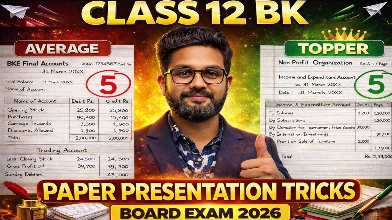 12TH BK BEST PAPER PRESENTATION TRICKS | AISE KARO 12TH BK KA PAPER KA PRESENTATION | JR COLLEGE | 