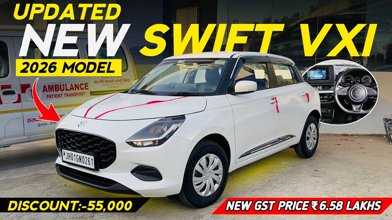 Maruti Suzuki Swift Vxi 2026 New Model GST Price On Road Discount Features Mileage All Details 