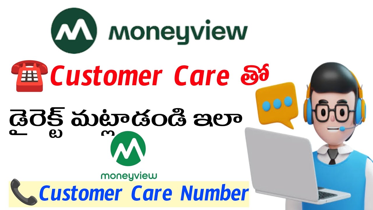 money view customer care number||money view loan app telugu||moneyview personal loan app