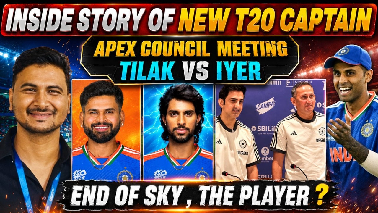 Breaking - New India T20 Captain selection in Apex Meeting - Why SKY Removed - Iyer Vs Tilak