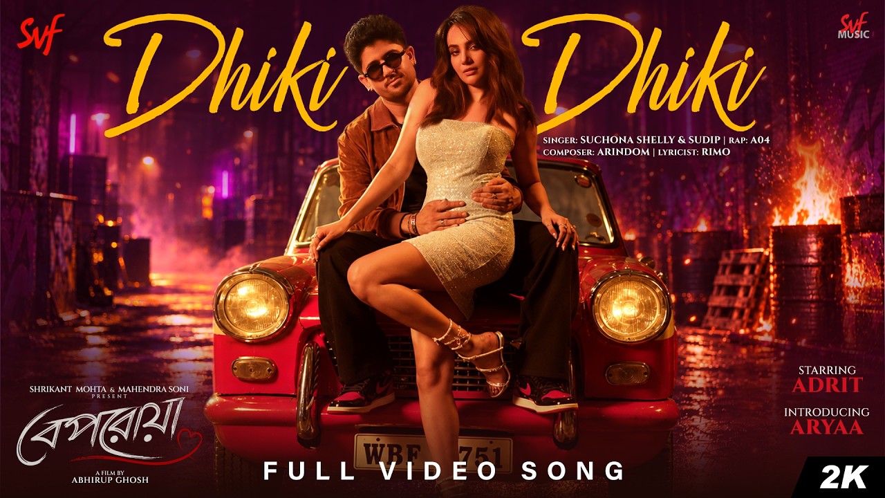 Dhiki Dhiki (ধিকি ধিকি) | Beporoya |Full Video Song|Adrit,Aryaa|Suchona,Argha,A04|Arindom,Sudip| SVF
