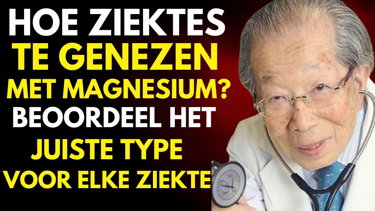 9 ZIEKTEN die genezen met MAGNESIUM || Wat is het BESTE MAGNESIUM voor elke ZIEKTE?