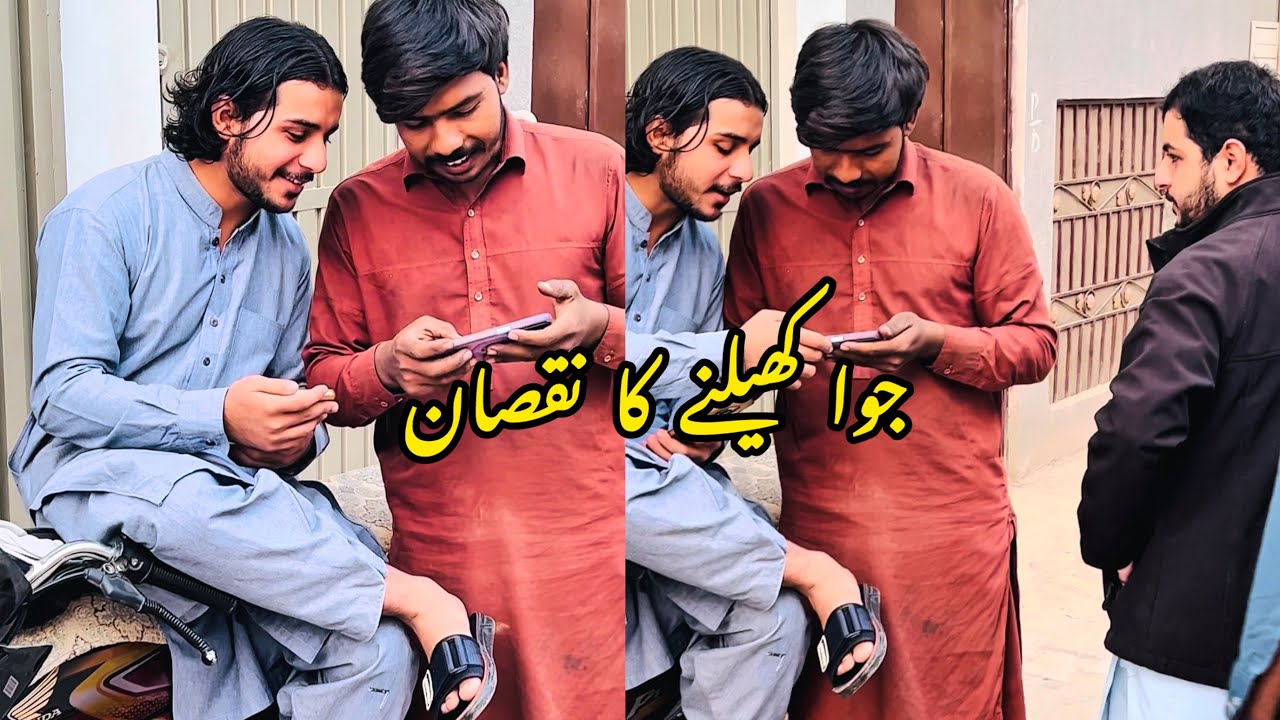 Jua Khelna Sahi Hai Ya Galat Jua Khelna | Sara Loss Ho Gaya Hai Kya Karen | Wait For End | 