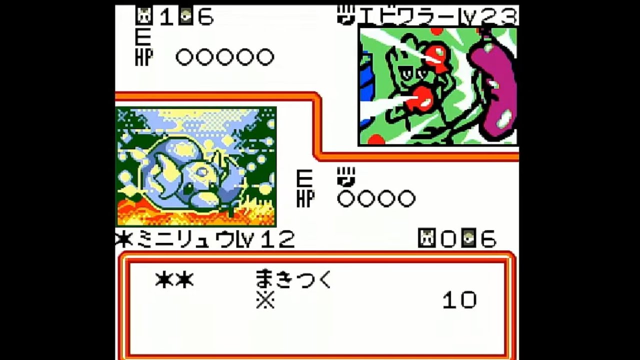 ポケモンカードGB２　初見プレー