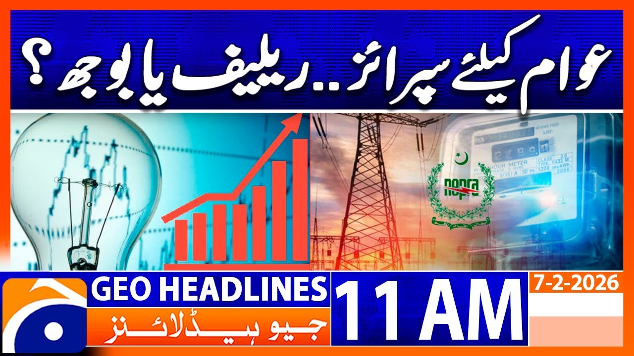 BIG NEWS: Government decides to reduce electricity tariffs | Headlines Geo News 11AM (7 Feb 26)