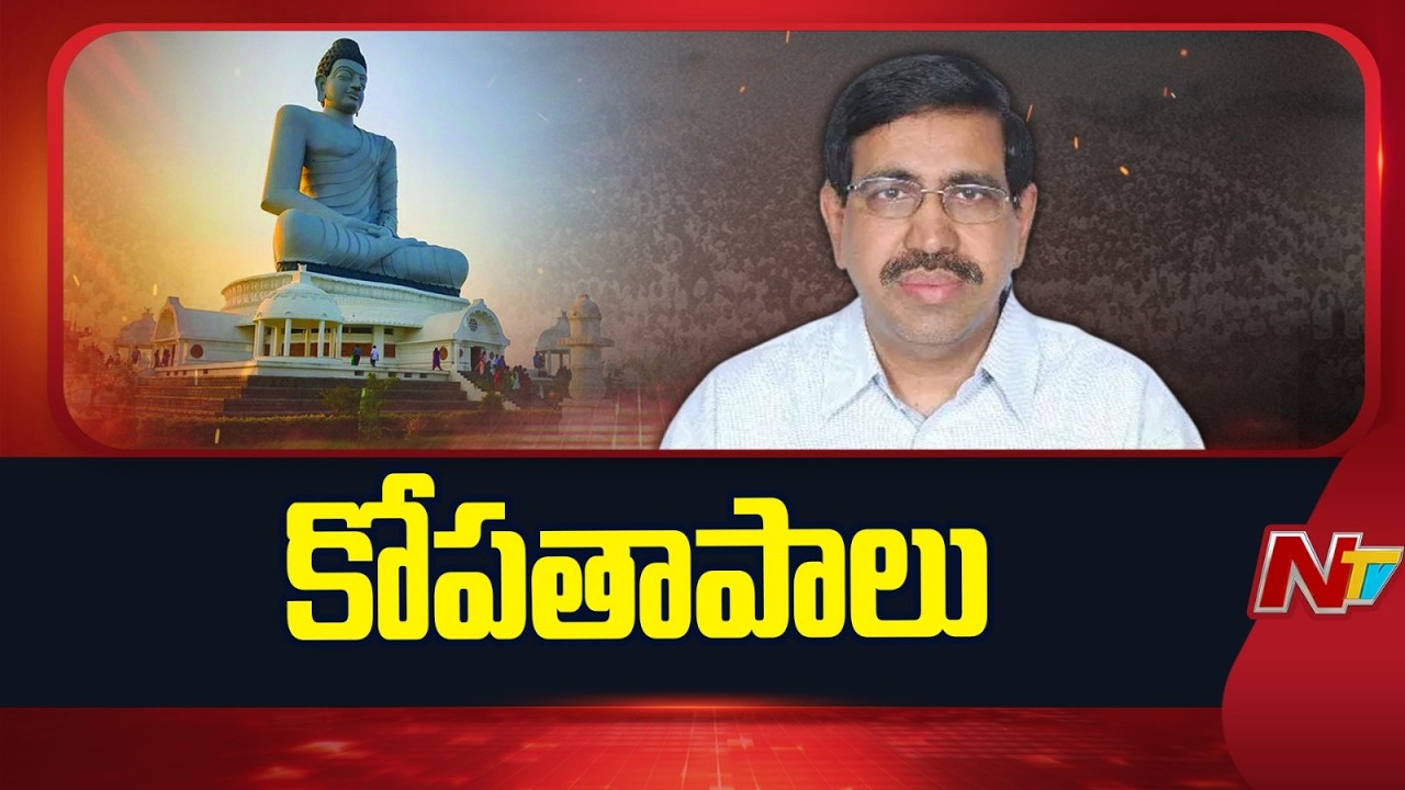 Minister Narayana Fire on Shapoorji Pallonji Company Representatives | NTV Telugu