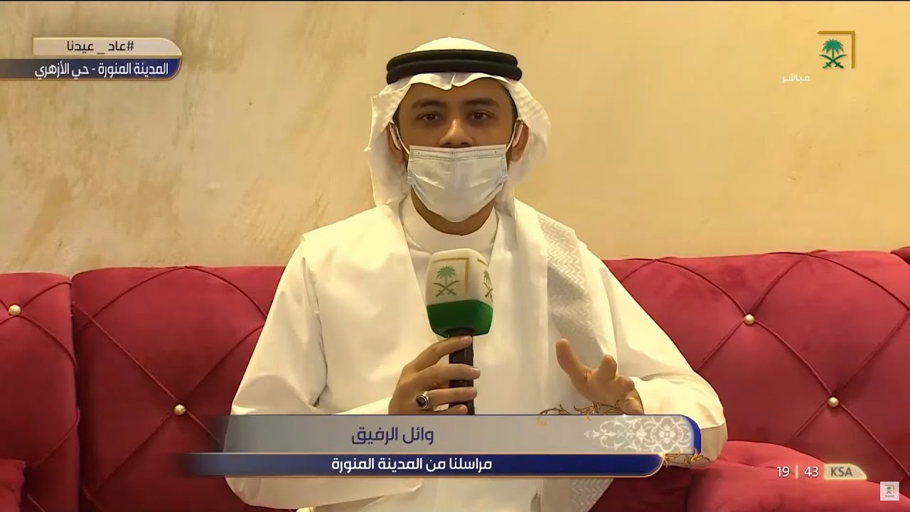 اجواء عيد الفطر المبارك بالمدينة المنورة