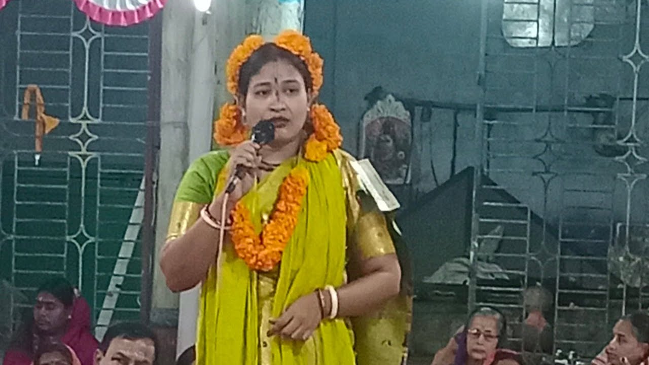 কোকিলা কণ্ঠস্বর/শ্রীমতি মেঘমালা রানী ,বৃষ্টি/ বগুড়া/ সূর্য পূজা,
