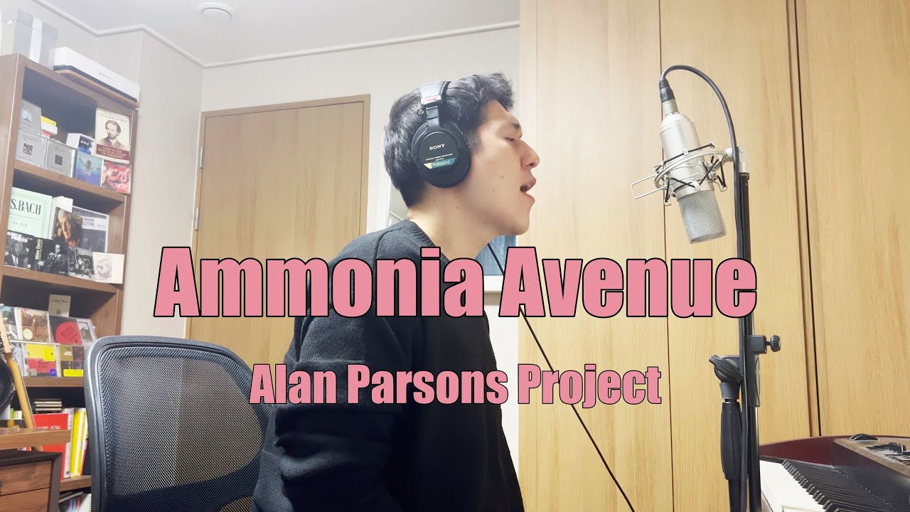 [Cover] Alan Parsons Project - Ammonia Avenue