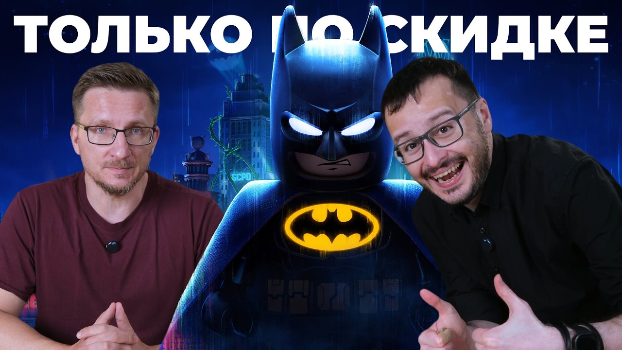 NOT Recommended - Lego Batman: Legacy of the Dark Knight (Review) // Recommended - Luna Abyss (Re...