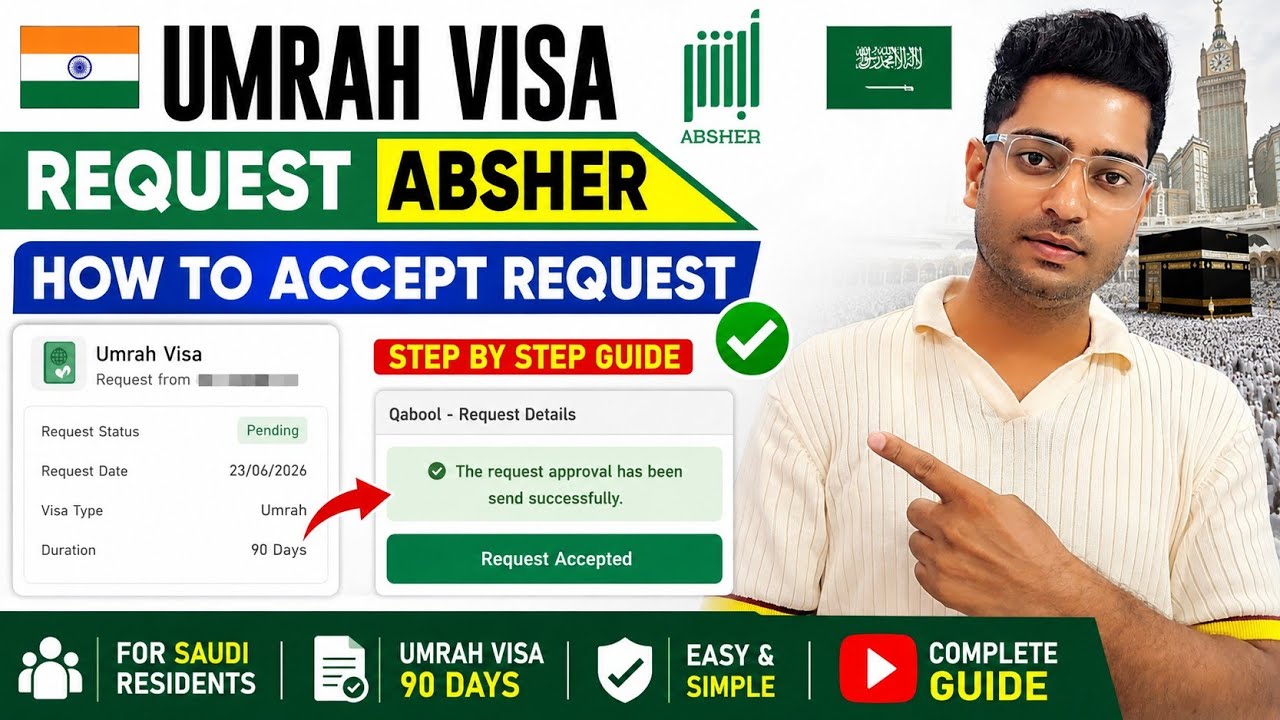 Umrah Visa Request Accept in Absher | how to accept an Umrah Visa request on the Absher