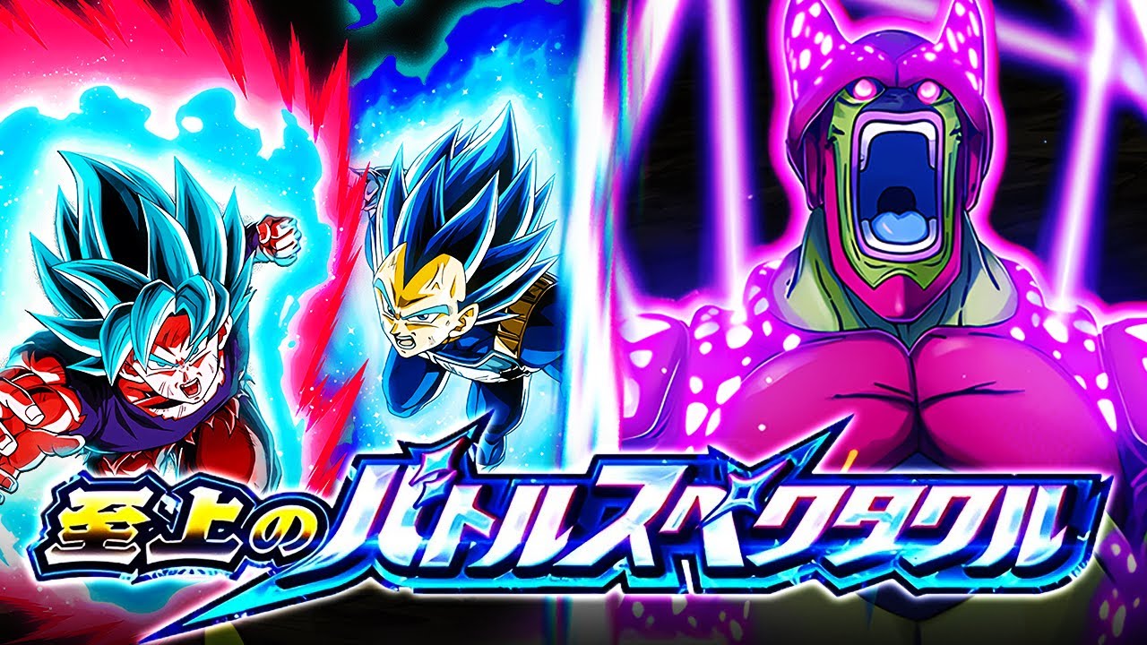 LR STR CELL MAX VS. EVO VEGETA & GOKU! SUPREME MAGNIFICENT BATTLE! (DBZ: Dokkan Battle)