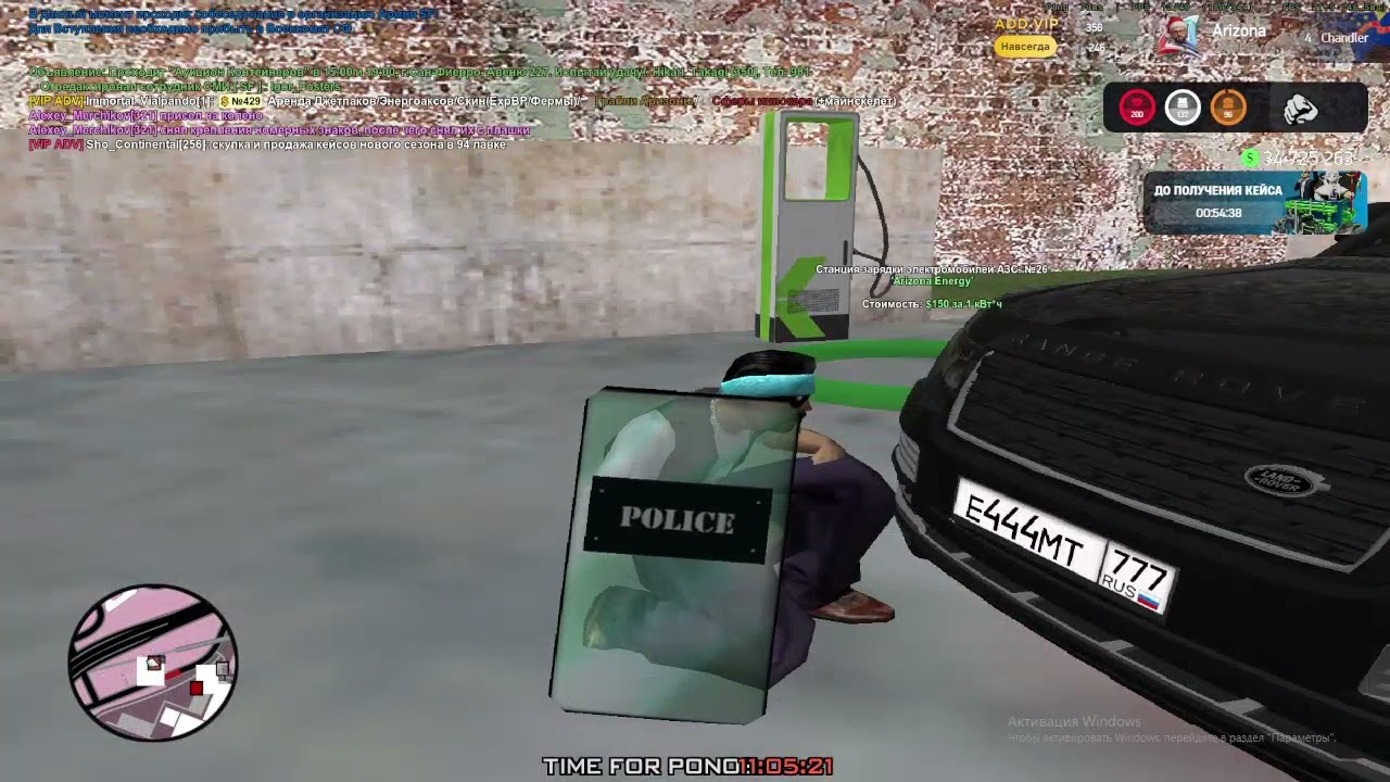 бем бем бем