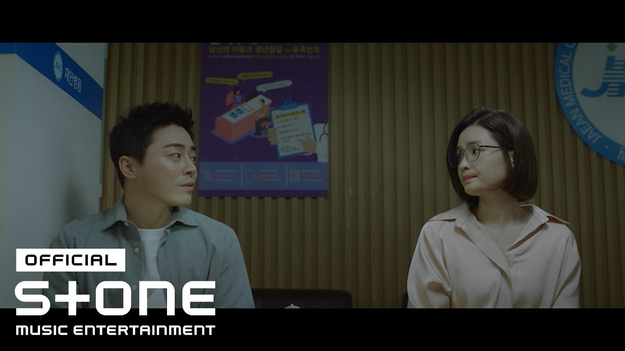 [슬기로운 의사생활 OST Part 8] 휘인 (마마무) ((Whee In) Mamamoo) - 내 눈물 모아 (With My Tears) MV