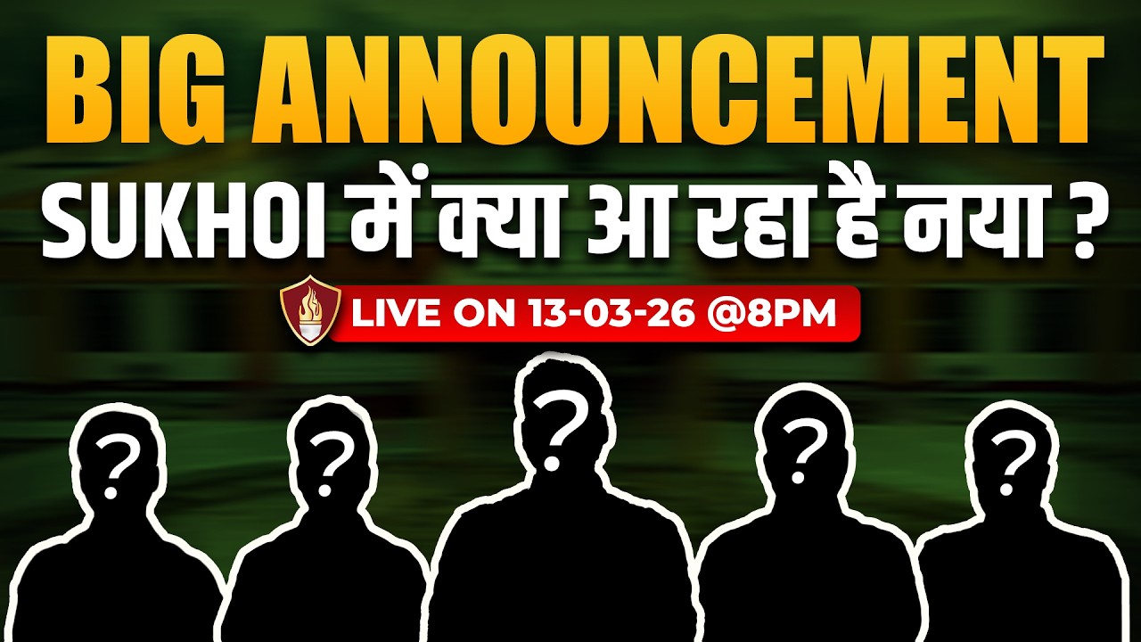 Big Announcement! 🚨 Sukhoi में क्या आ रहा है नया? | Biggest Surprise for Aspirants
