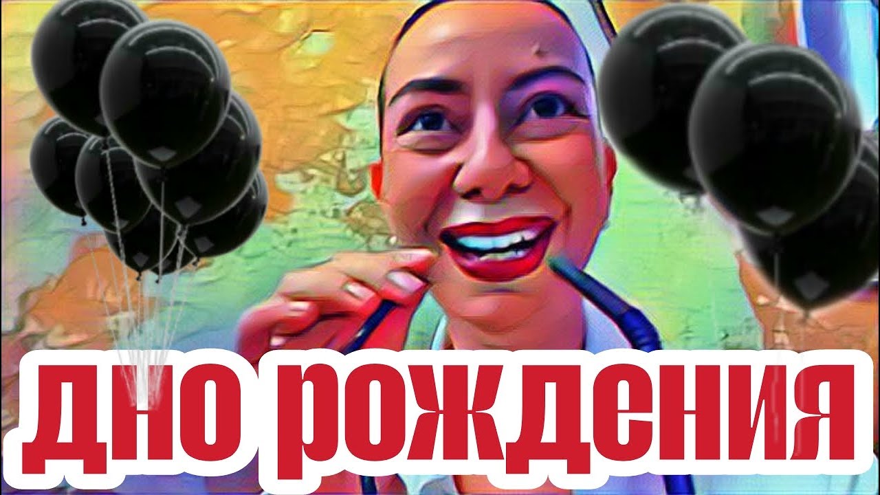 Диана ВонХ испанский стыд.ФилолоХ такая туп@@я🤦🏻‍♀Они там все с ума посходили!?