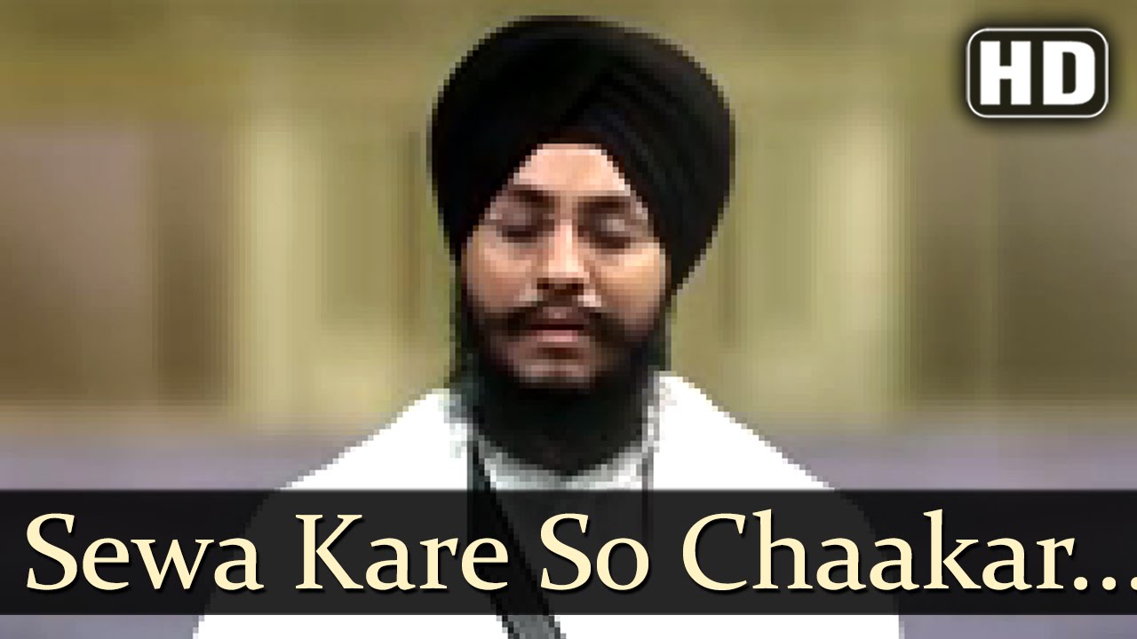 Sewa Kare So Chaakar Hoye - Bhai Amarjit Singh (Patiala Wlae)