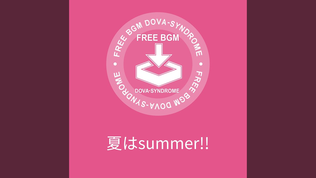 夏はsummer!!
