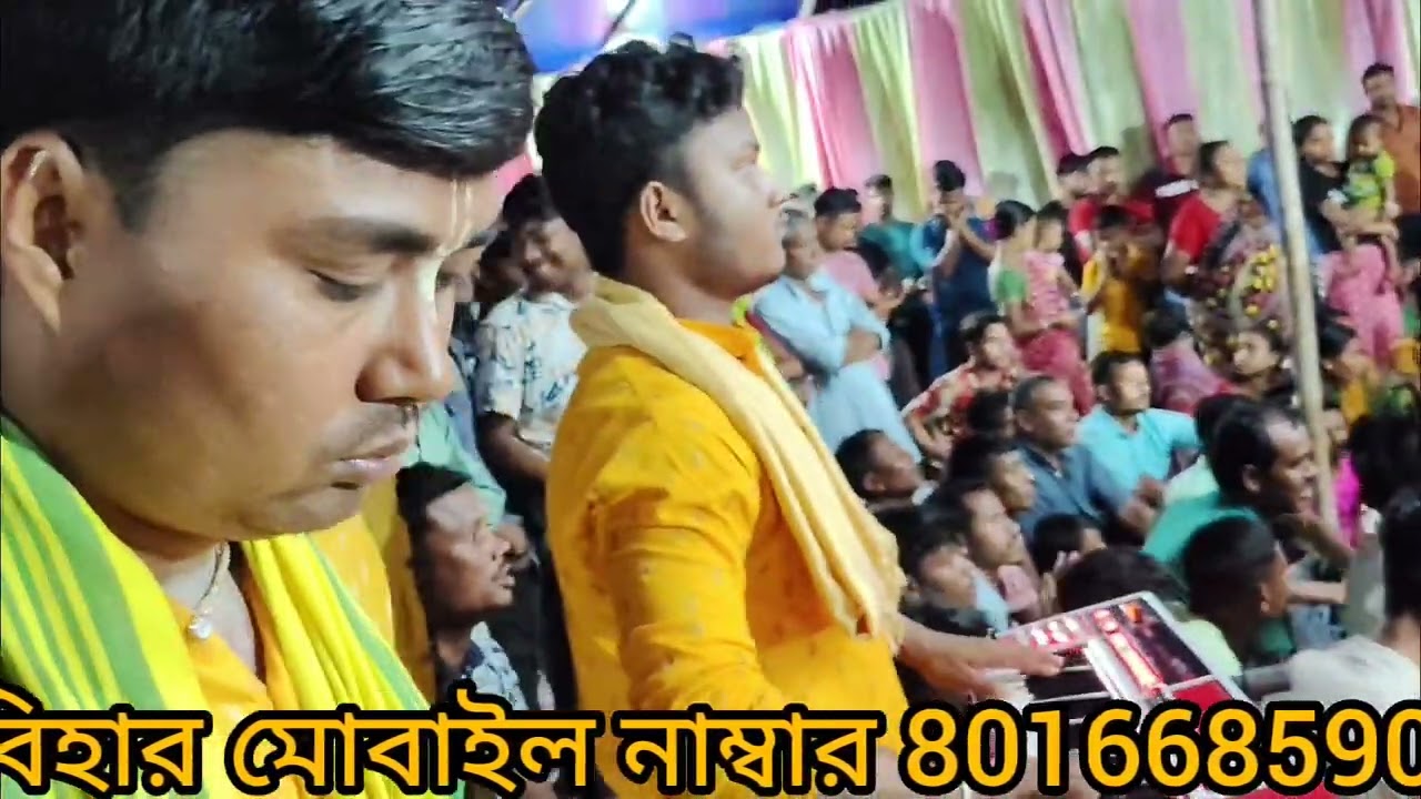সুন্দর গানের সুরে সুন্দর কীর্তন করলেন শিল্পীরা#vairalvideo #video #allindia #vairalvideo
