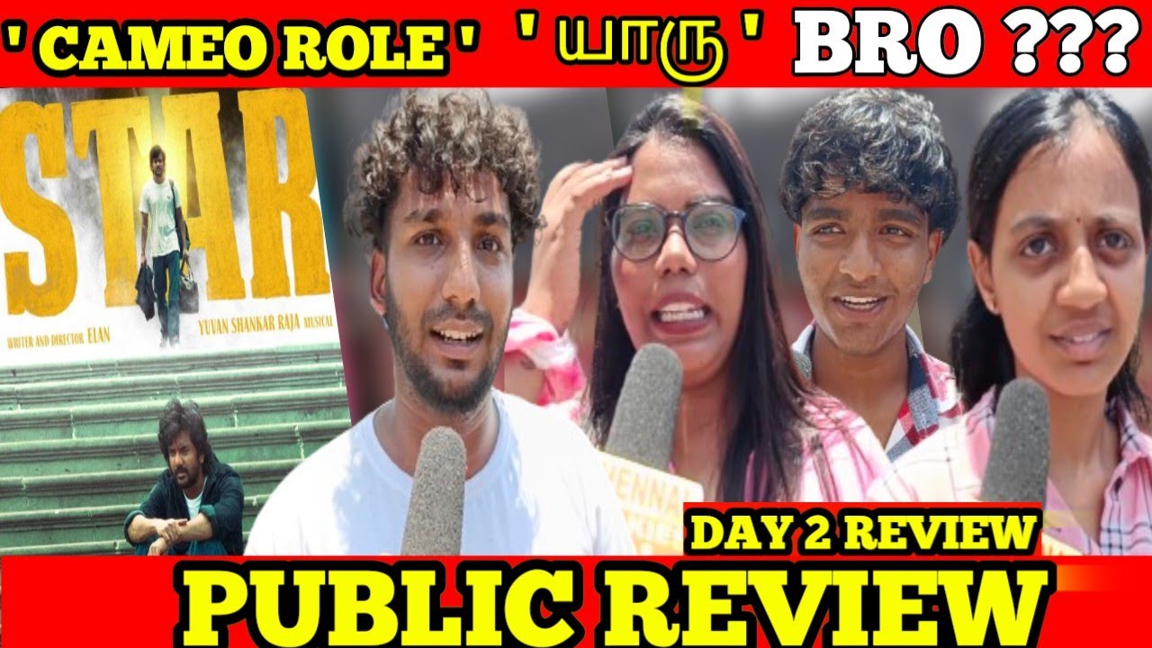 ஒரு Cameo Role வரும் ப்ரோ Theatre Blast | Star Movie Public Review | Kavin | yuvan Shankar Raja