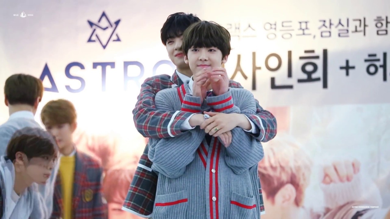161217 아스트로(ASTRO) 영등포 팬싸인회 고백 윤산하 focus