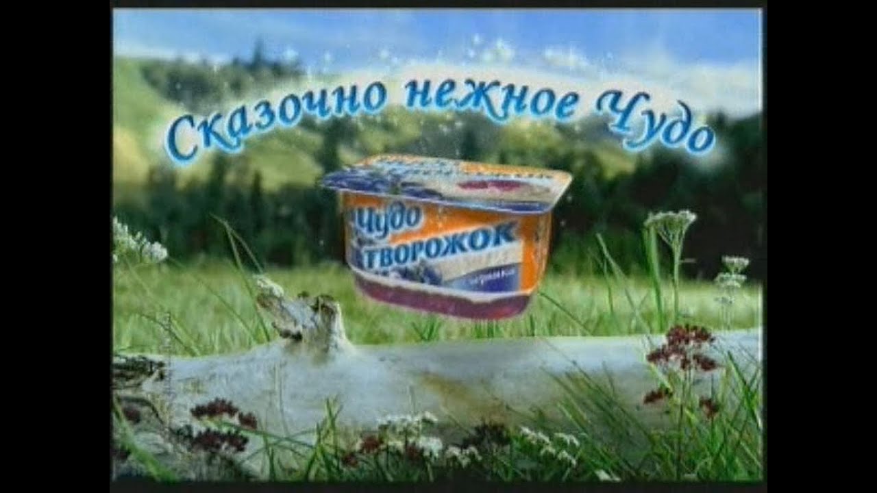 Анонсы и рекламные блоки (Россия, 13.02.2007)