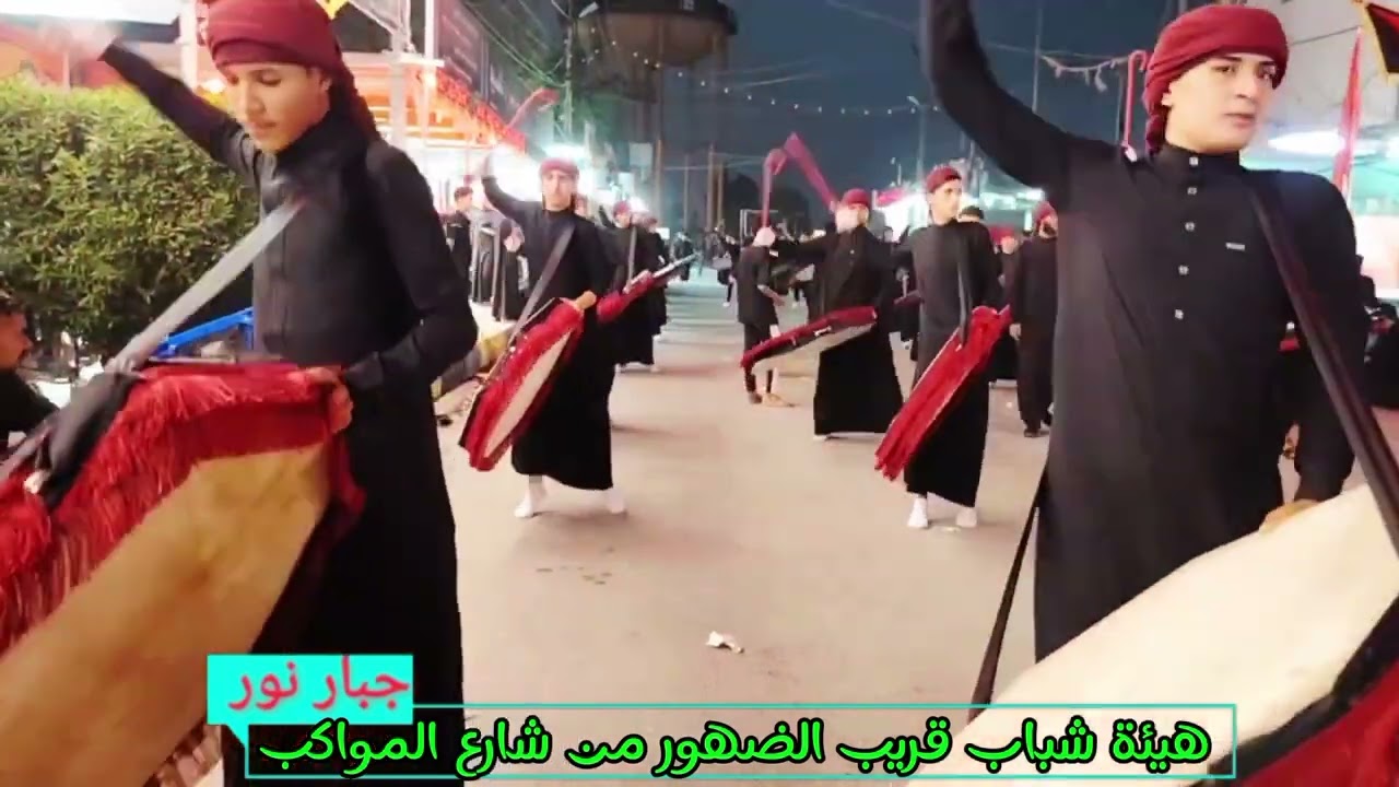 هيئة شباب قريب الضهور في قضاء الشاميه
