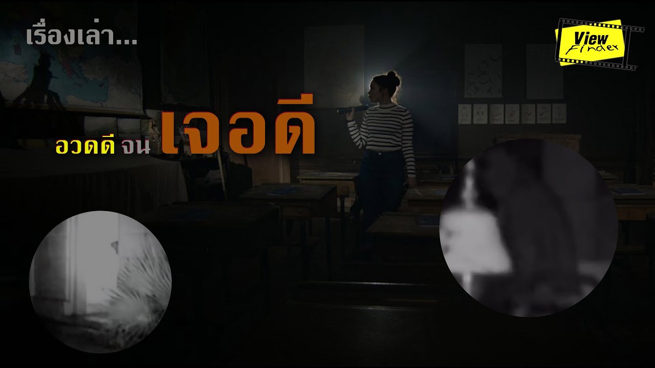 เรื่องเล่า 