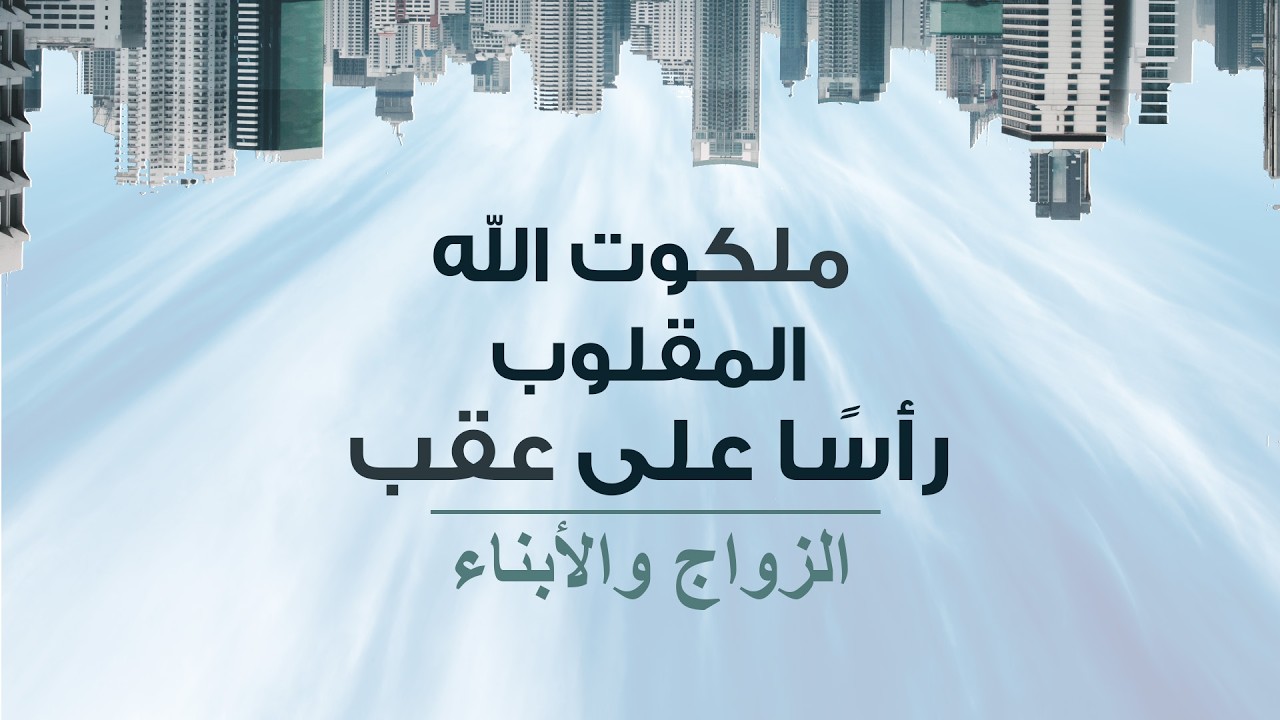 خدمة الأحد من كنيسة الرسل 8 مارس (آذار) 2026