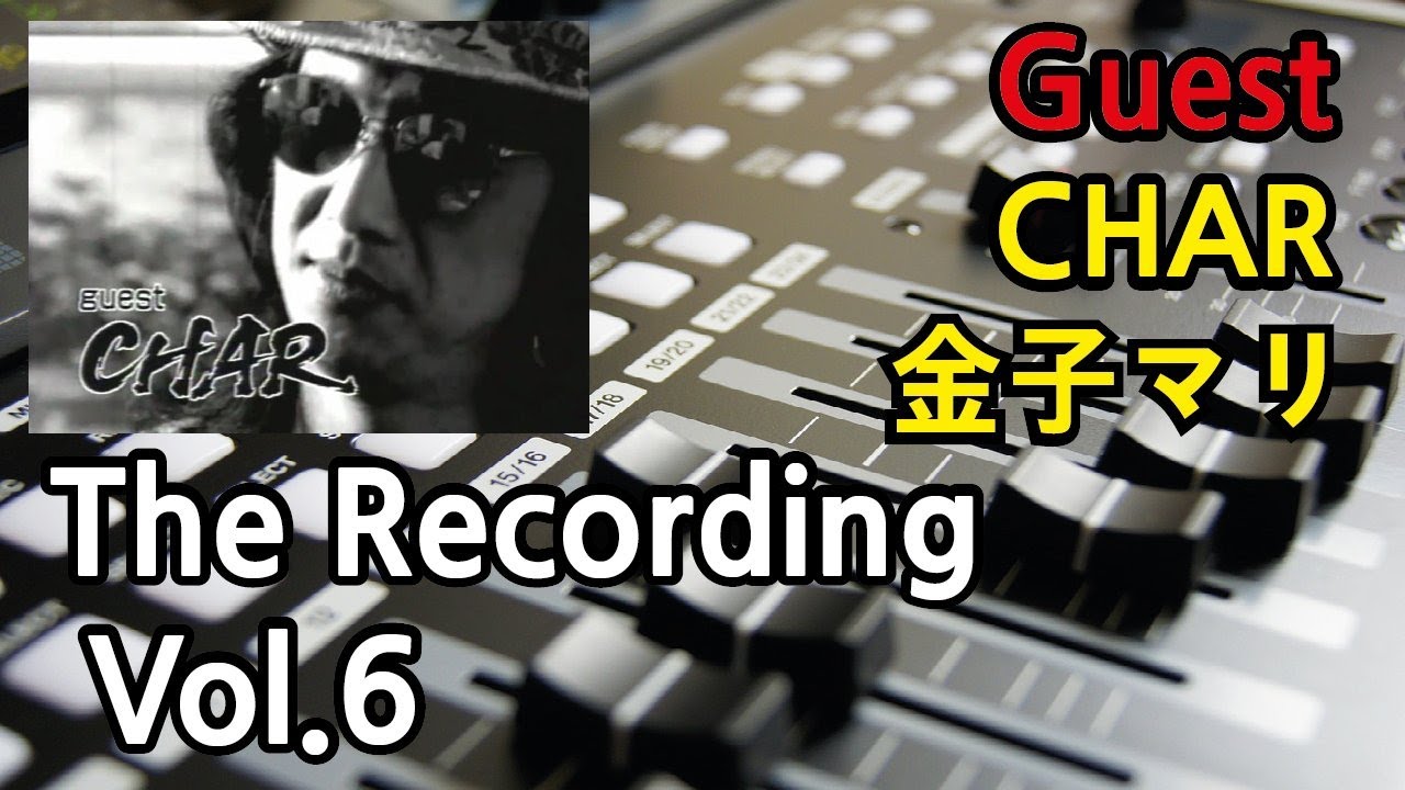 The Recording Vol.6  - Wow Wow ~ 90年代 Studio Live ~ Guest : CHAR /金子マリ with Master's Band