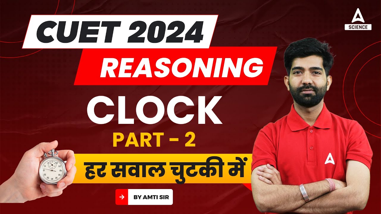 CUET 2024 | Logical Reasoning | Clock | CUET 2024 Preparation ( Part 2 )