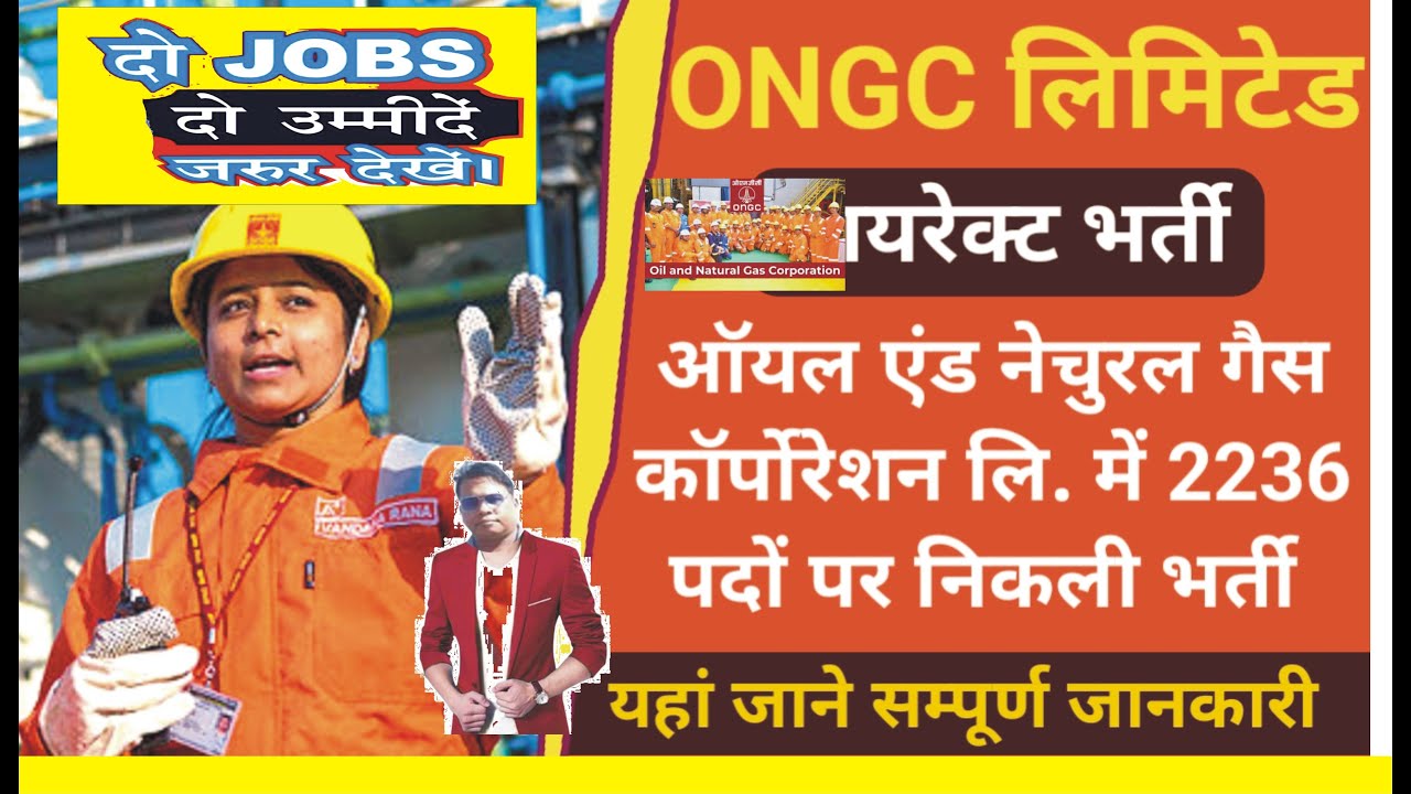 ongc apprentice age !  notification out ! latest govt jobs ! ongc ap_ जल्दी से अप्लाई करे! 😀☝☝👨‍🏭👩‍🏭