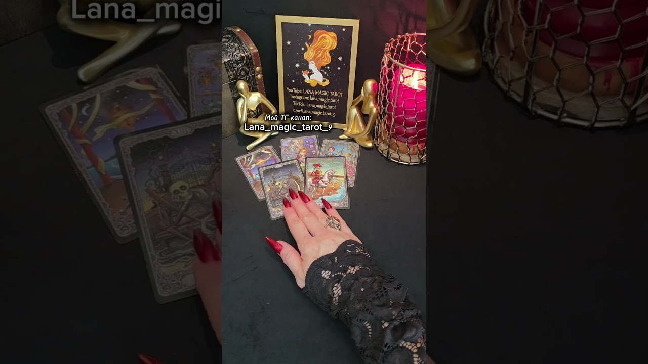 Urgent message for you🔥 #tarot #tarotmagiconline #tarotreading #lanamagictarot #fortune telling