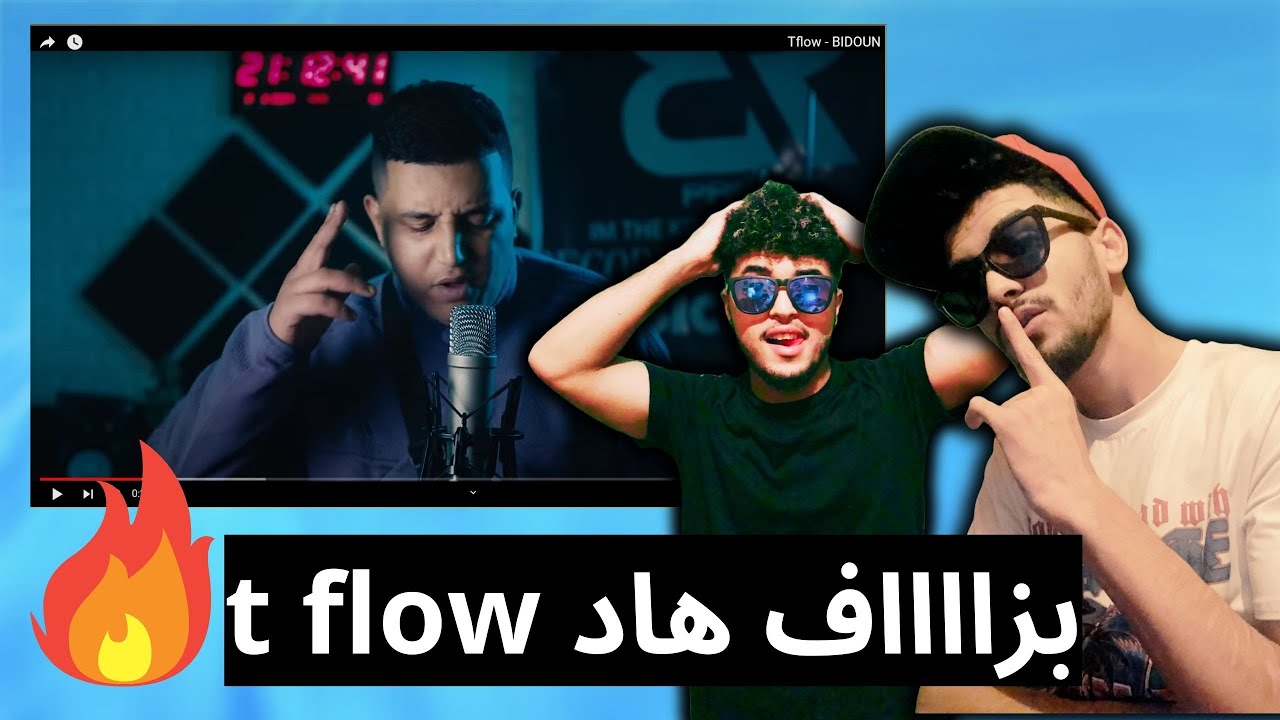 Lhoubel - Reaction - Tflow - BIDOUN -  ملك الاحاسيس