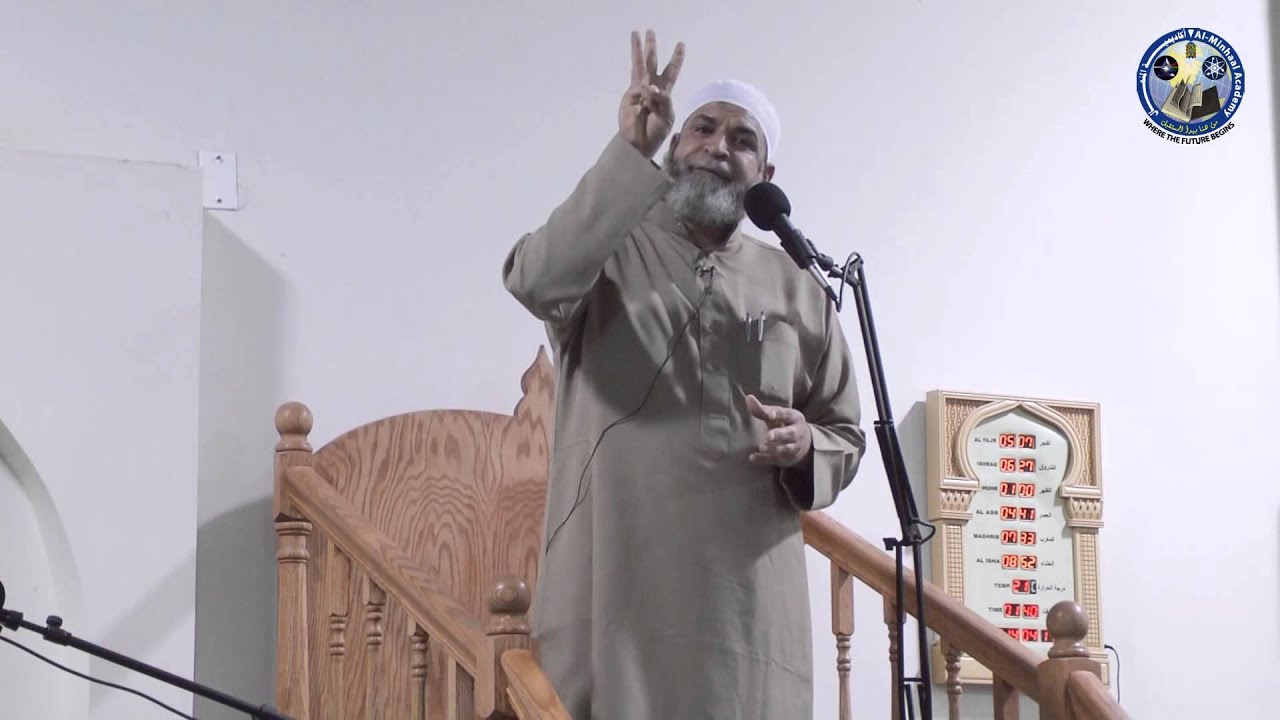 The Key to Jannah ᴴᴰ | Imam Karim Abuzaid | Al-Minhaal Center