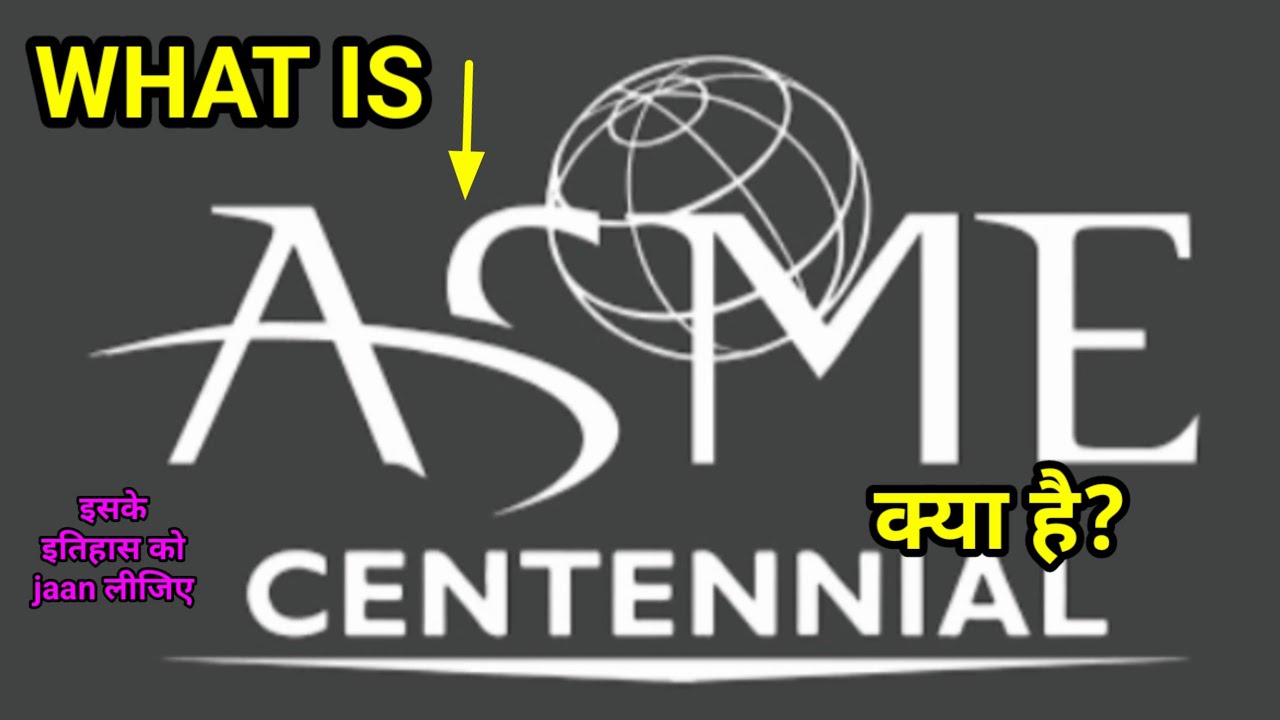 What is ASME ? ASME full form.  ASME history.