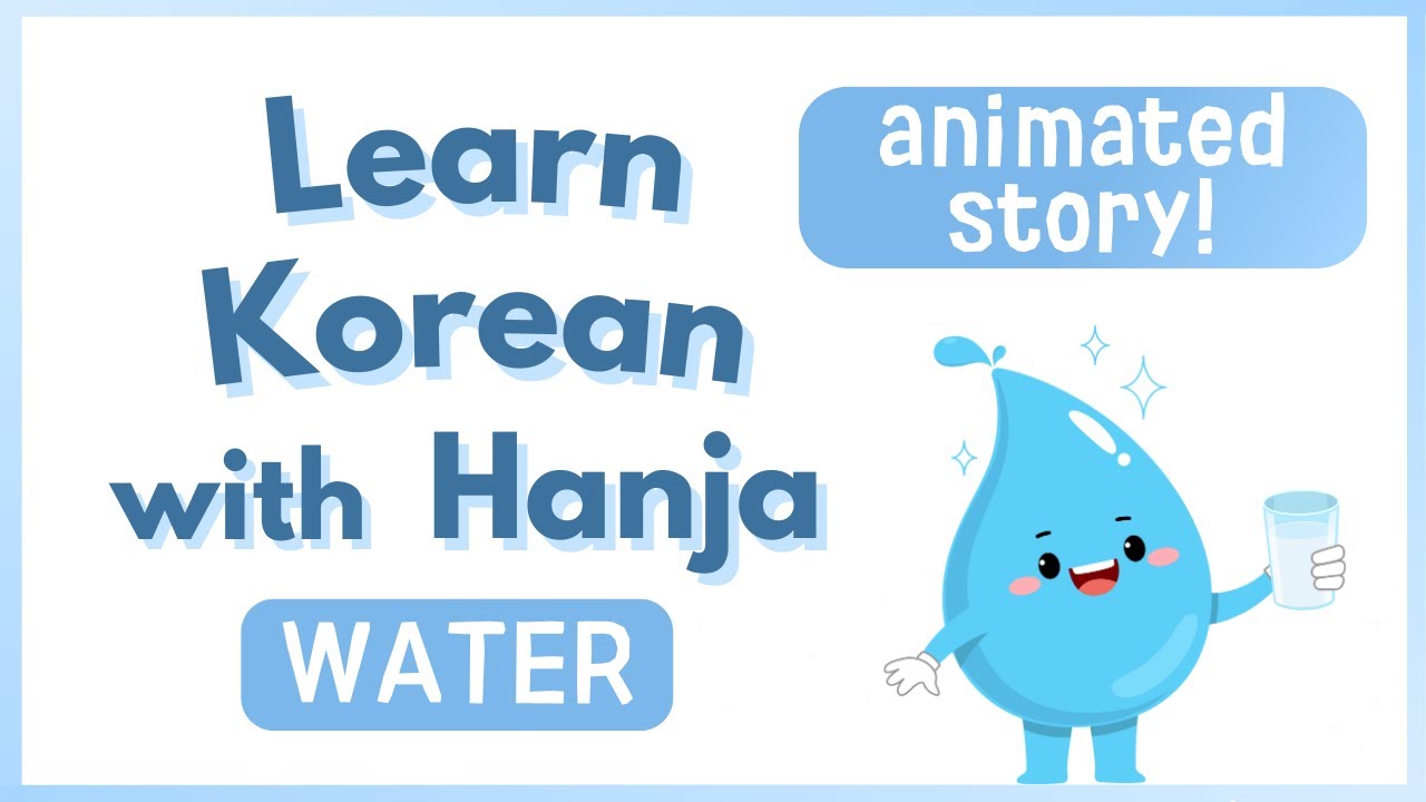 Learn Korean with Hanja💧Water 수 | 水