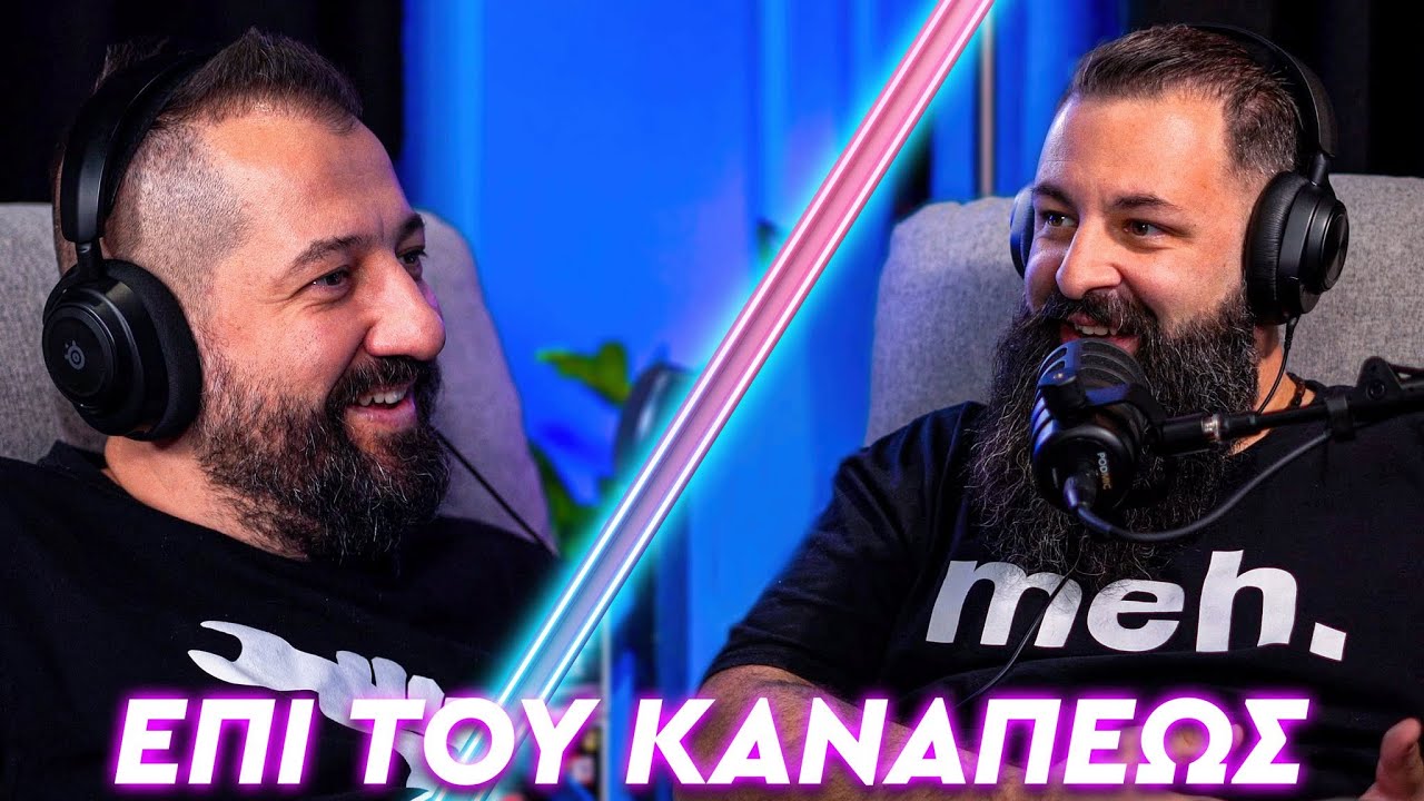 &Eta; &zeta;&omega;ή &mu;&omicron;&upsilon; &mu;&epsilon; 22 &Alpha;&upsilon;&tau;&omicron;&kappa;ί&nu;&eta;&tau;&alpha;! | &Epsilon;&pi;ί &tau;&omicron;&upsilon; &Kappa;&alpha;&nu;&alpha;&pi;έ&omega;&sigmaf; | S2E2 ft. @ReGarage
