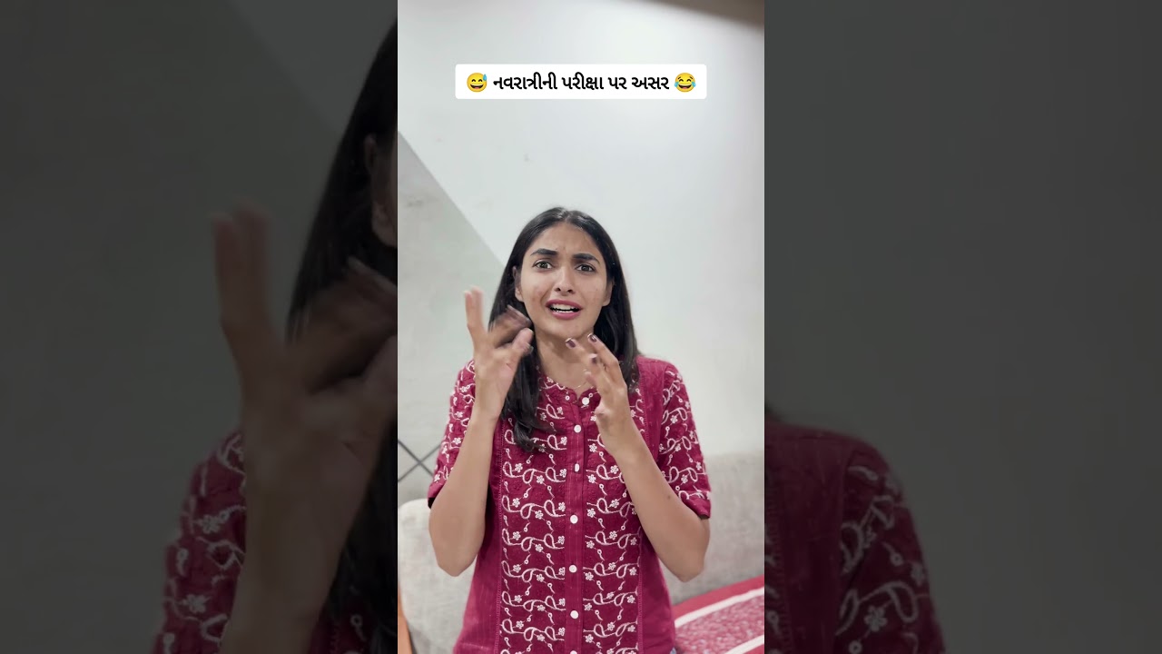 મગજમાંથી નવરાત્રી નહી જાય 😂😅🥺#shivani #gujju #comedy #funny #navratri #garba