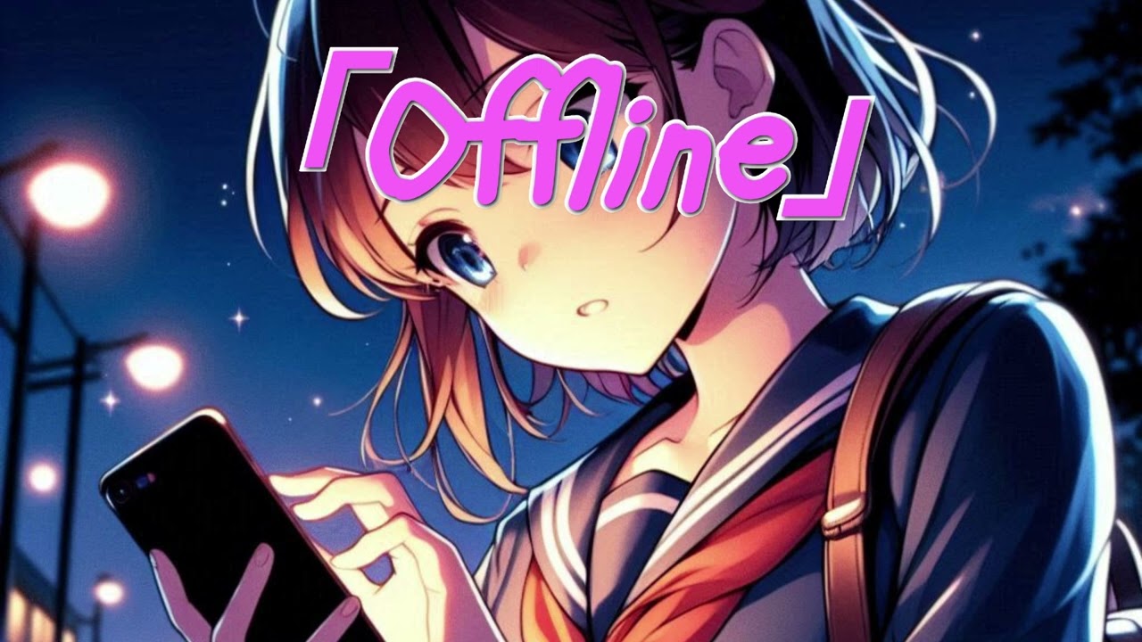 「Offline」 #オリジナルソング ＃カバー曲 ＃オリジナル音源 ＃懐かしい #歌ってみた