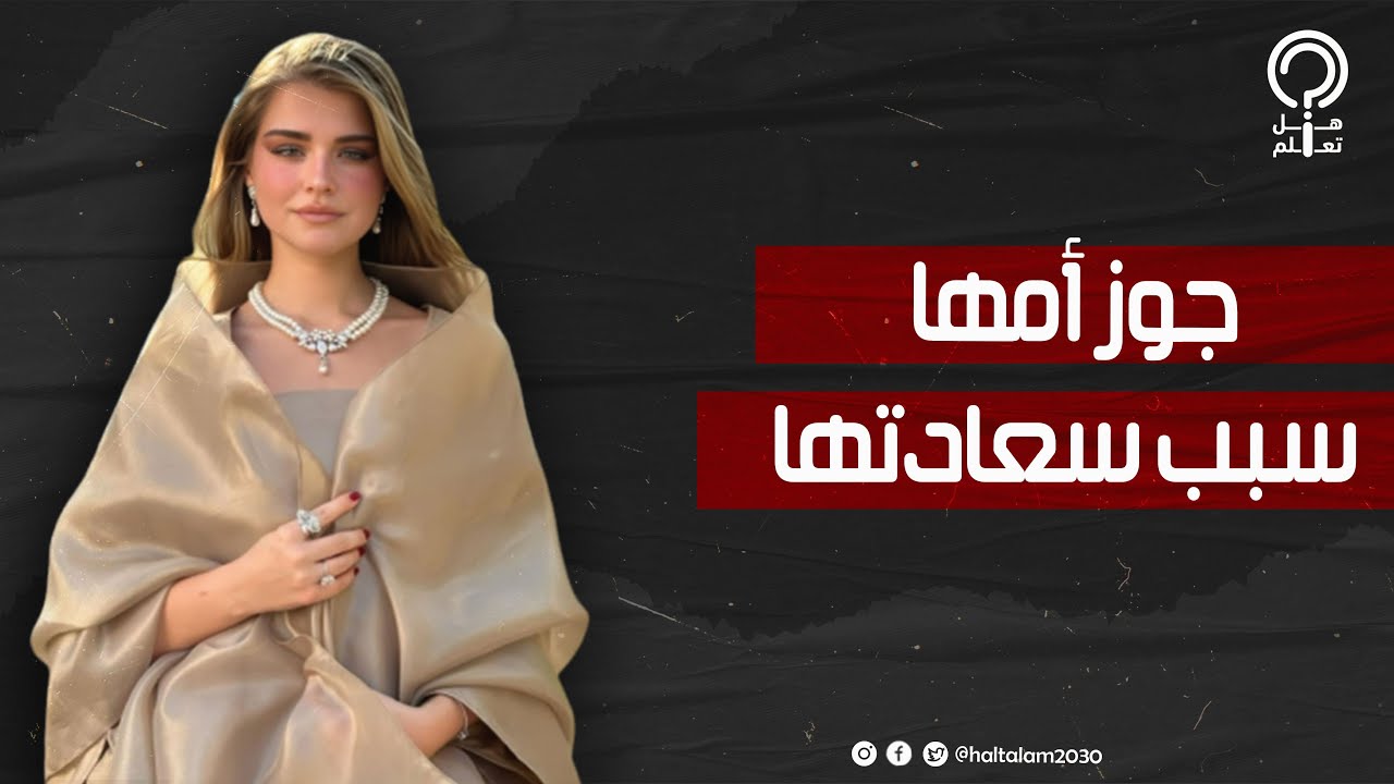 اتعرفت بأجمل بنت في السعودية والناس دايما بتهاجمها بسبب جمالها.. تعرف على البلوجر السعودية إليونا