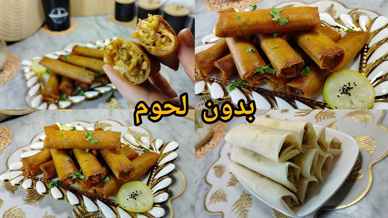 بدون لحوم❌بوراك الأرز بحشو مختلف⁉️مقرمش لأطول مدة و الحشو مشمخ مايجيش ناشف جربوه فرمضان بنة عظيمة🤤🔥