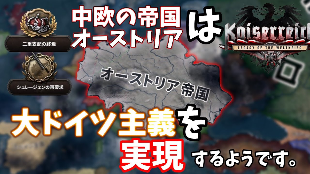 [ hoi4】 新DLC？知らねえよKRをやれ！！！！！！！！！！